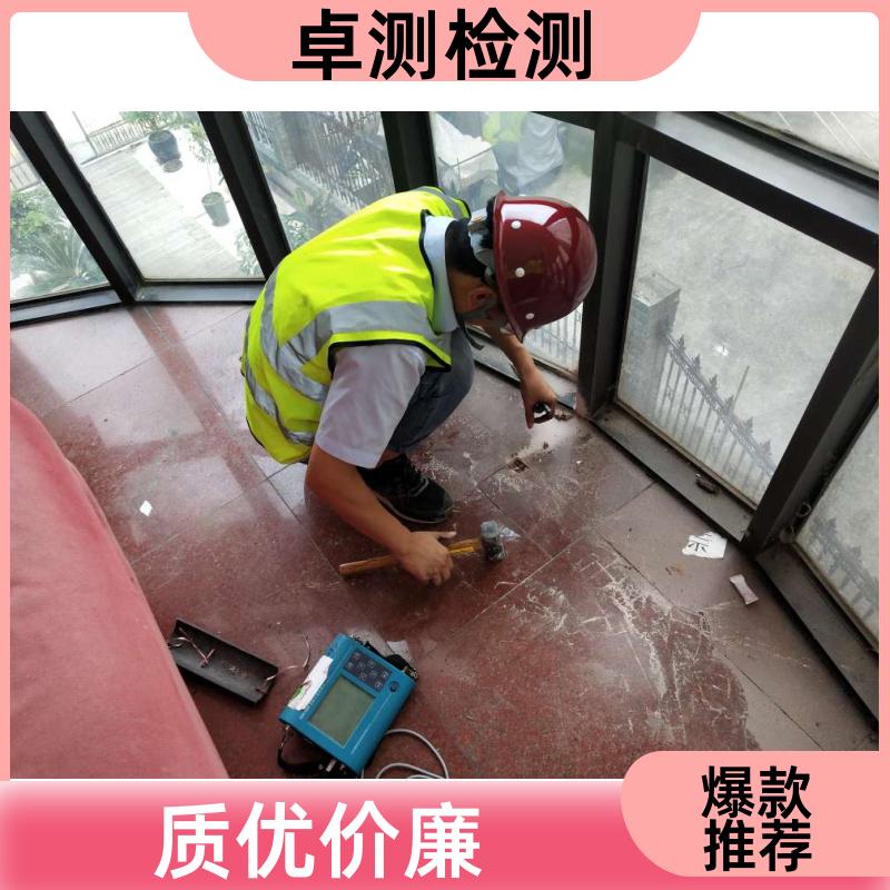 朔州 房屋安全鉴定检测 结构抗震质量 第三方机构 工商年检办证