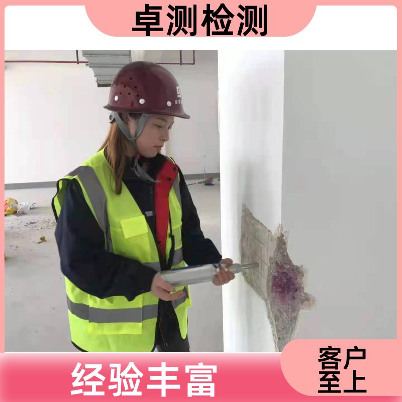白城 房屋安全鉴定检测 抗震结构质量 第三方检测机构 工商年检办证