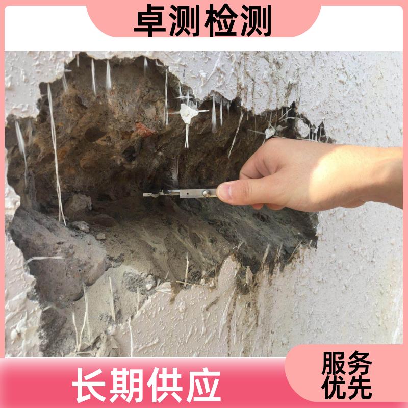 十堰 房屋安全鉴定检测 结构抗震质量 第三方机构 工商年检办证