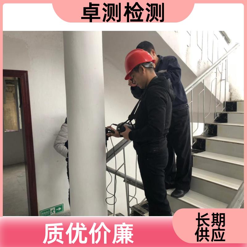 三明 房屋安全鉴定检测 抗震结构质量 第三方机构 工商年检办证
