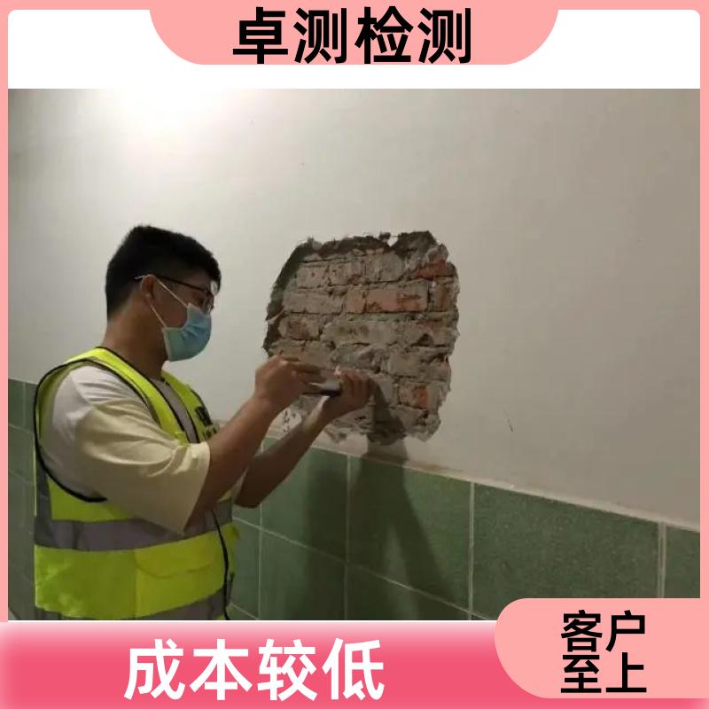 张家口 房屋安全鉴定检测 结构抗震质量 第三方机构 工商年检办证