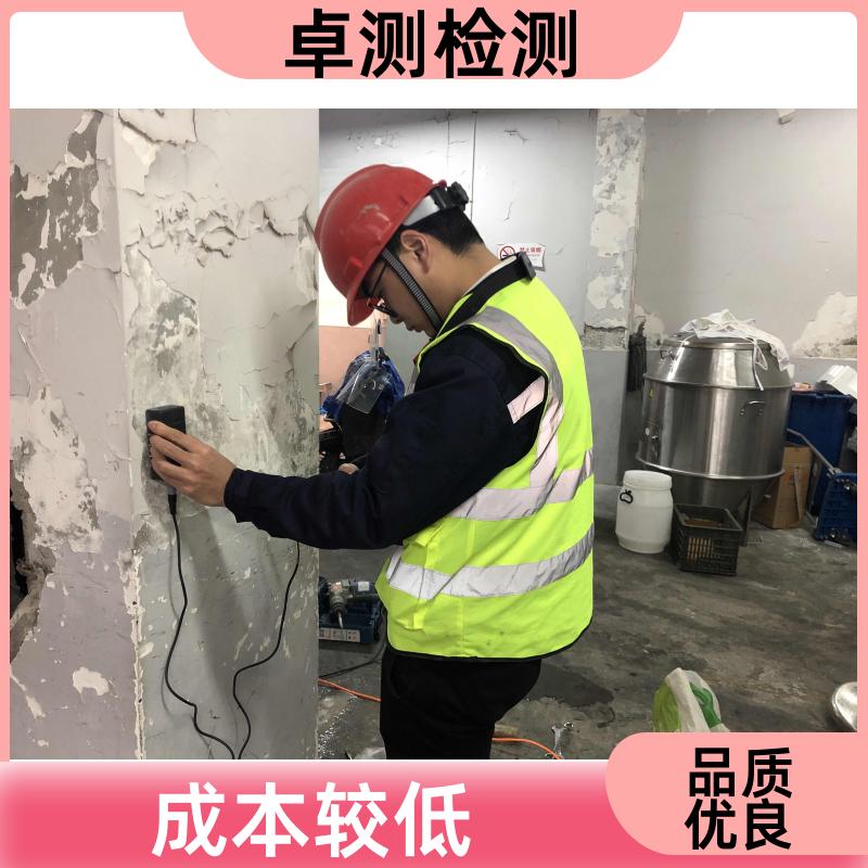 张家界房屋安全鉴定检测 结构抗震质量 第三方机构 工商年检办证