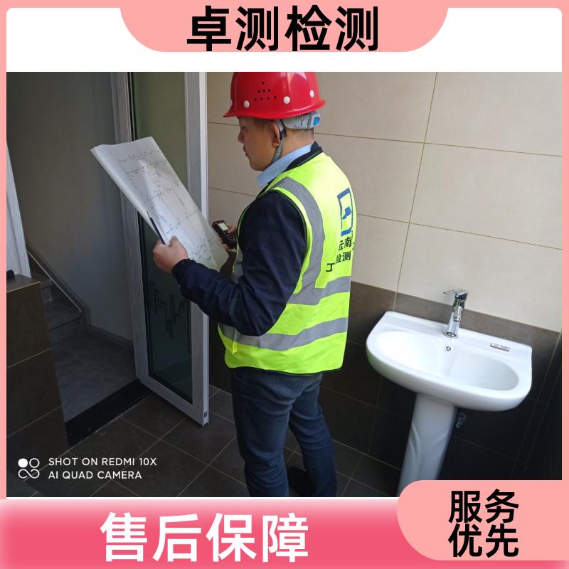邵阳 房屋安全鉴定检测 抗震结构质量 第三方检测机构 工商年检办证