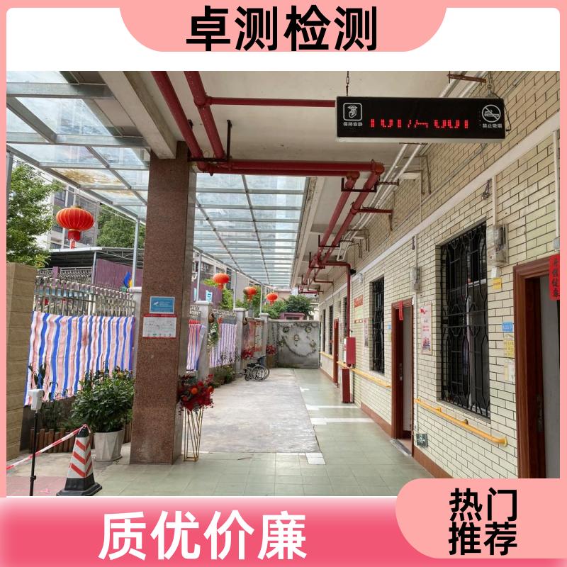 韶关 房屋安全鉴定检测 结构抗震质量 第三方机构 工商年检办证