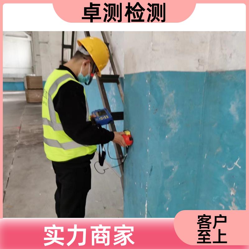 衡阳 房屋安全鉴定检测 抗震结构质量 第三方检测机构 工商年检办证