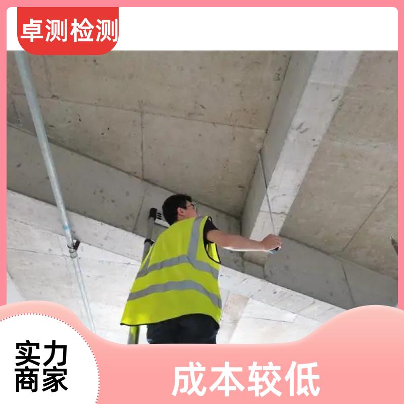 丽水 房屋安全鉴定检测 结构抗震质量 第三方机构 工商年检办证