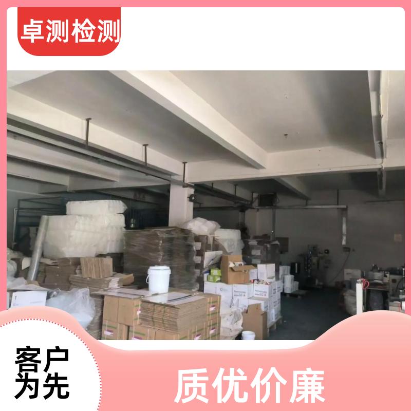 运城房屋安全鉴定检测 结构抗震质量 第三方机构 工商年检办证