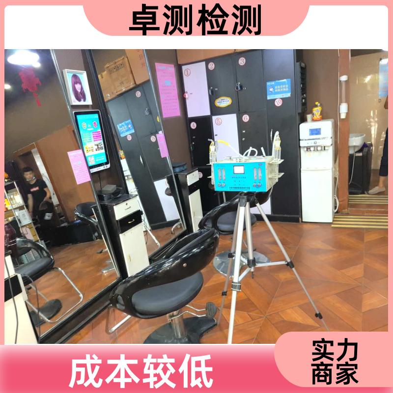 连云港 房屋安全鉴定检测 抗震结构质量 第三方机构 工商年检办证