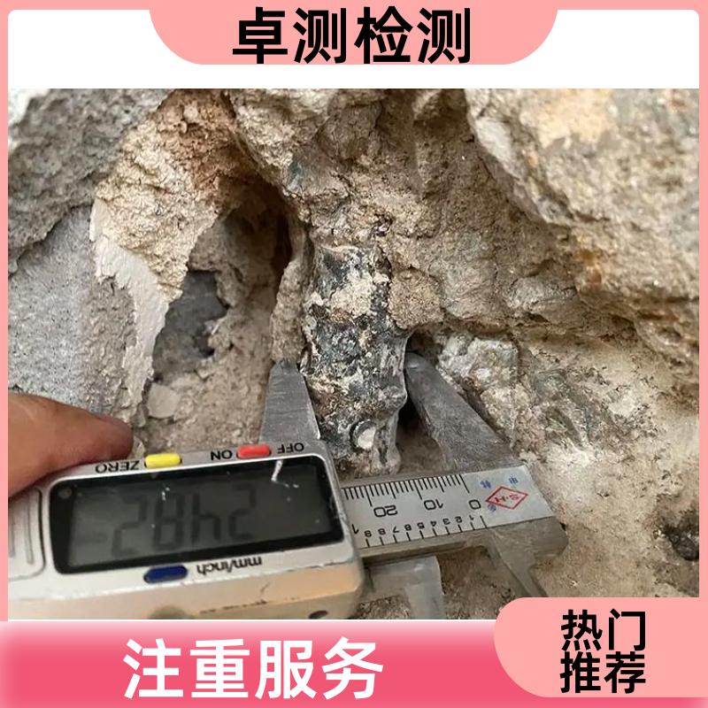 阜新 房屋安全鉴定检测 抗震结构质量 第三方机构 工商年检办证