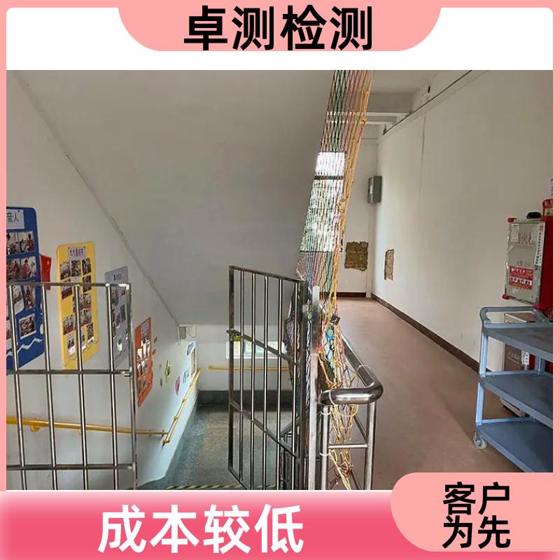 南充 房屋安全鉴定检测 抗震结构质量 第三方检测机构 工商年检办证