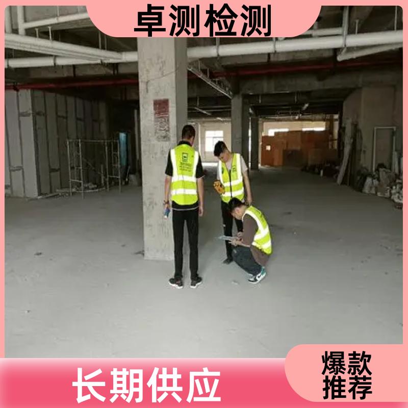 福州 房屋安全鉴定检测 结构抗震质量 第三方机构 工商年检办证