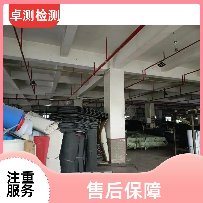 杭州 房屋安全鉴定检测 结构抗震质量 第三方机构 工商年检办证
