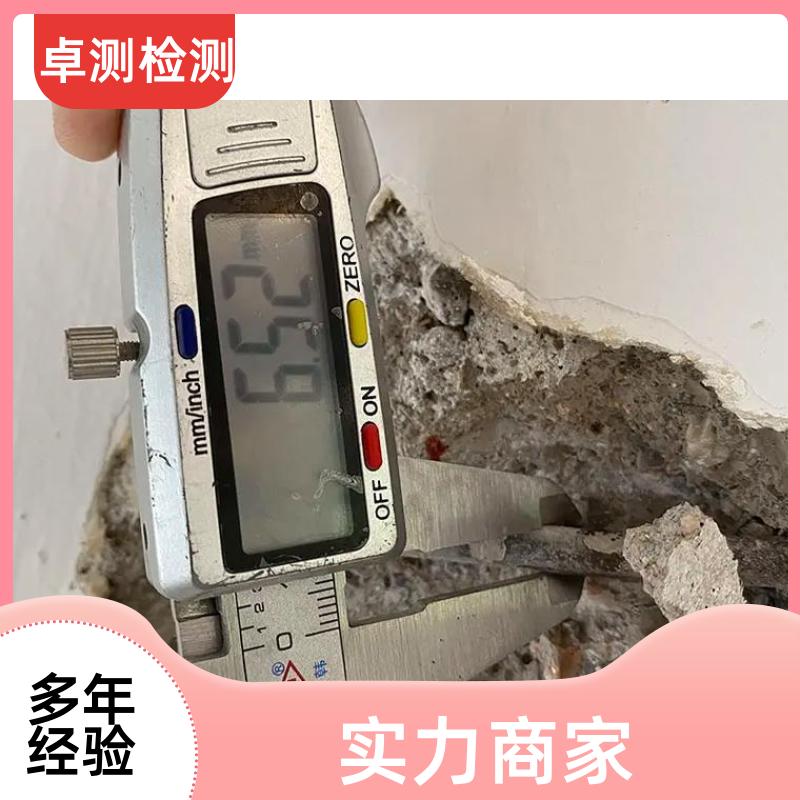 德州 房屋安全鉴定检测 结构抗震质量 第三方机构 工商年检办证