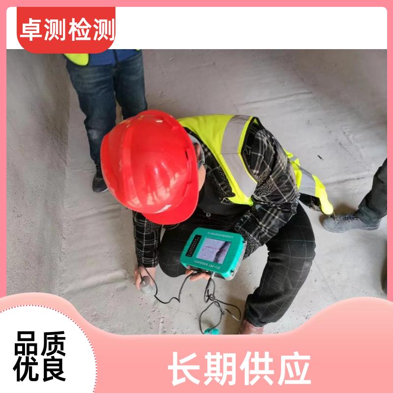 景德镇房屋安全鉴定检测 结构抗震质量 第三方机构 工商年检办证