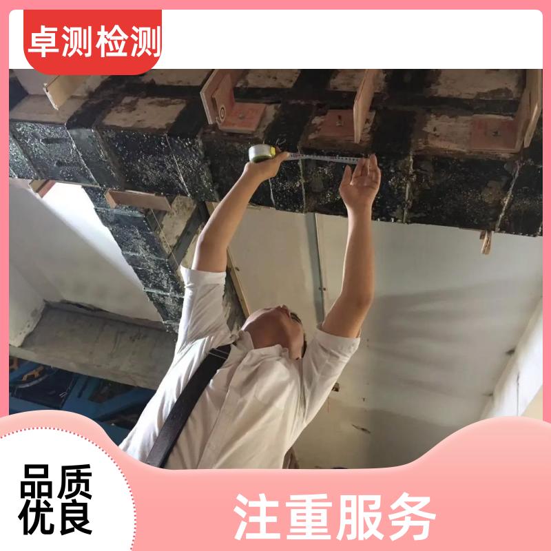 天津 房屋安全鉴定检测 抗震结构质量 第三方检测机构 工商年检办证
