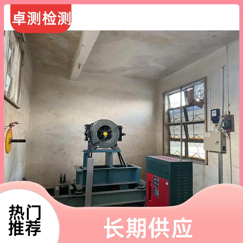 泉州 房屋安全鉴定检测 结构抗震质量 第三方机构 工商年检办证