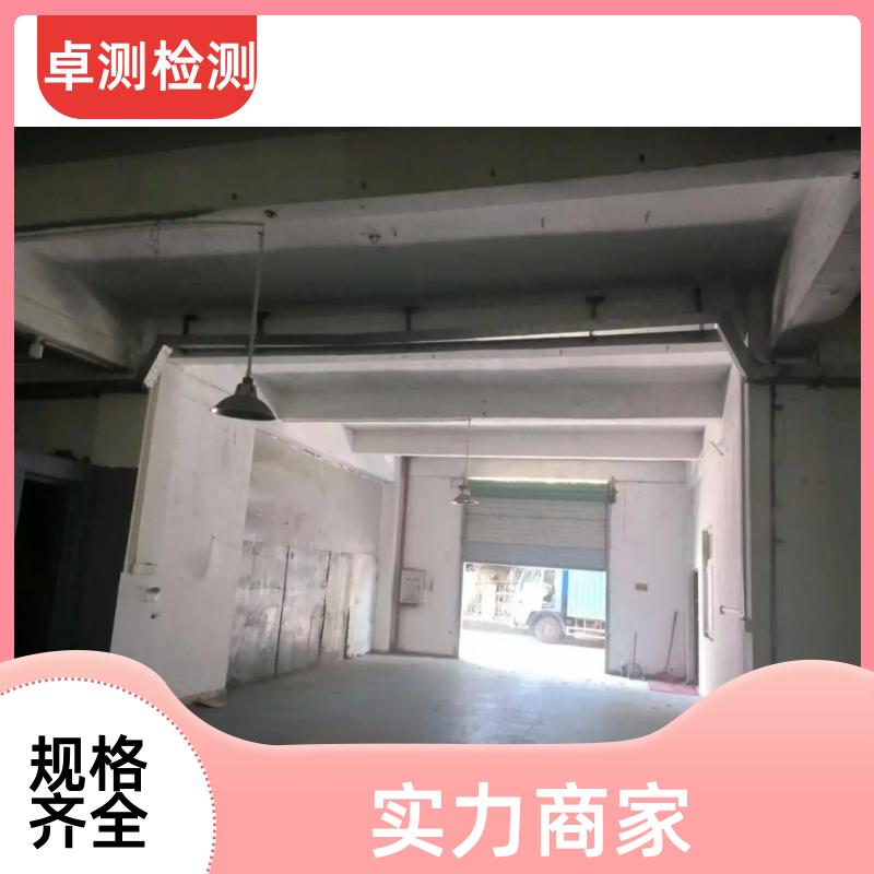 恩施 房屋安全鉴定检测 结构抗震质量 第三方机构 工商年检办证
