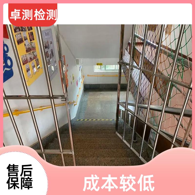 吉安 房屋安全鉴定检测 结构抗震质量 第三方机构 工商年检办证