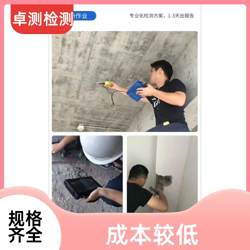 吕梁 房屋安全鉴定检测 结构抗震质量 第三方机构 工商年检办证