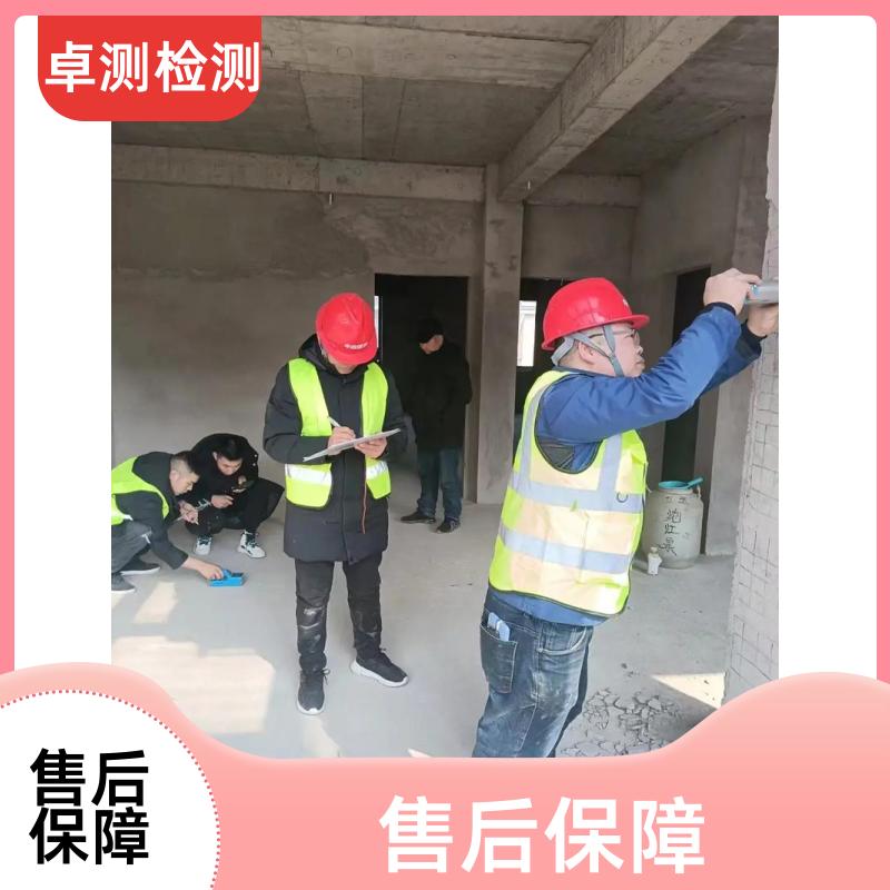 莆田 房屋安全鉴定检测 结构抗震质量 第三方机构 工商年检办证