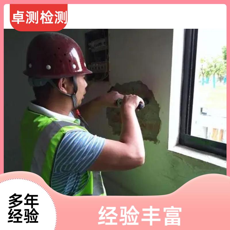 周口 房屋安全鉴定检测 结构抗震质量 第三方机构 工商年检办证