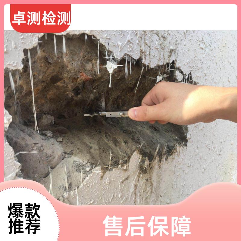 潮州 房屋安全鉴定检测 结构抗震质量 第三方机构 工商年检办证