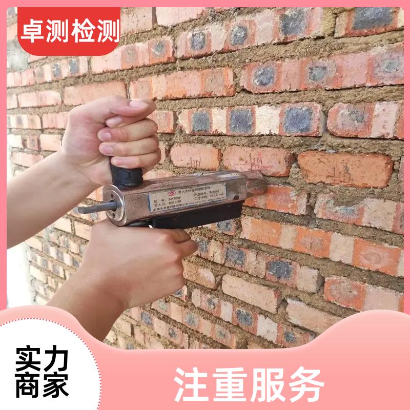 滨州房屋安全鉴定检测 结构抗震质量 第三方机构 工商年检办证