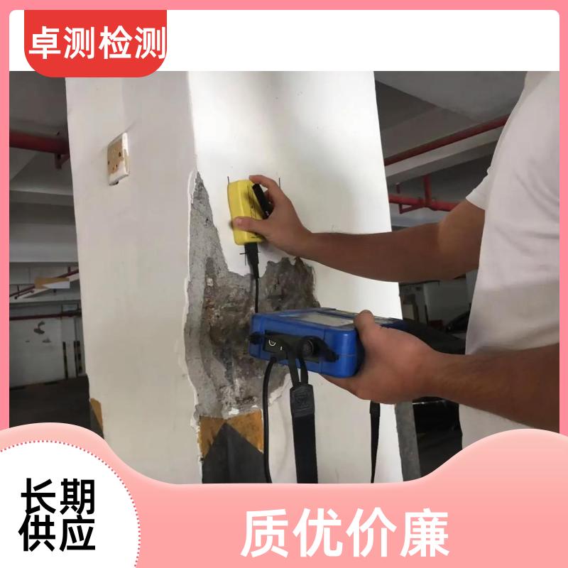南阳 房屋安全鉴定检测 抗震结构质量 第三方检测机构 工商年检办证