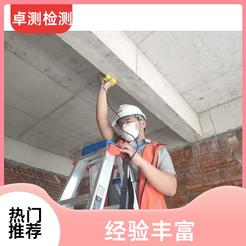 合肥 房屋安全鉴定检测 抗震结构质量 第三方检测机构 工商年检办证
