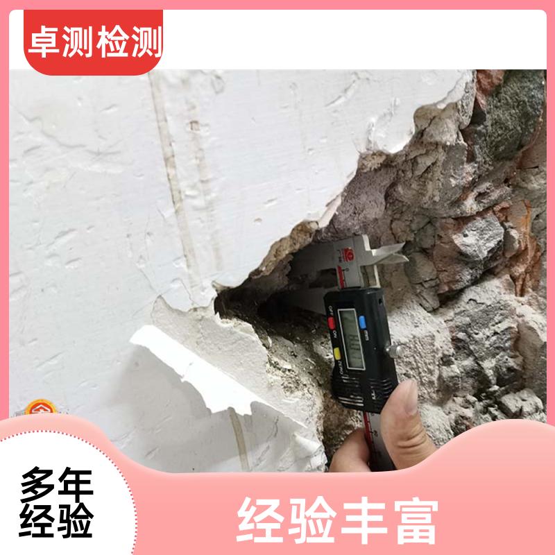 百色 房屋安全鉴定检测 结构抗震质量 第三方机构 工商年检办证