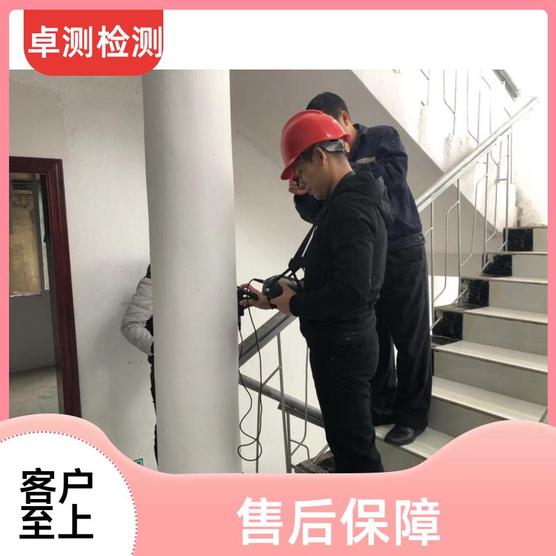 吉林 房屋安全鉴定检测 结构抗震质量 第三方机构 工商年检办证