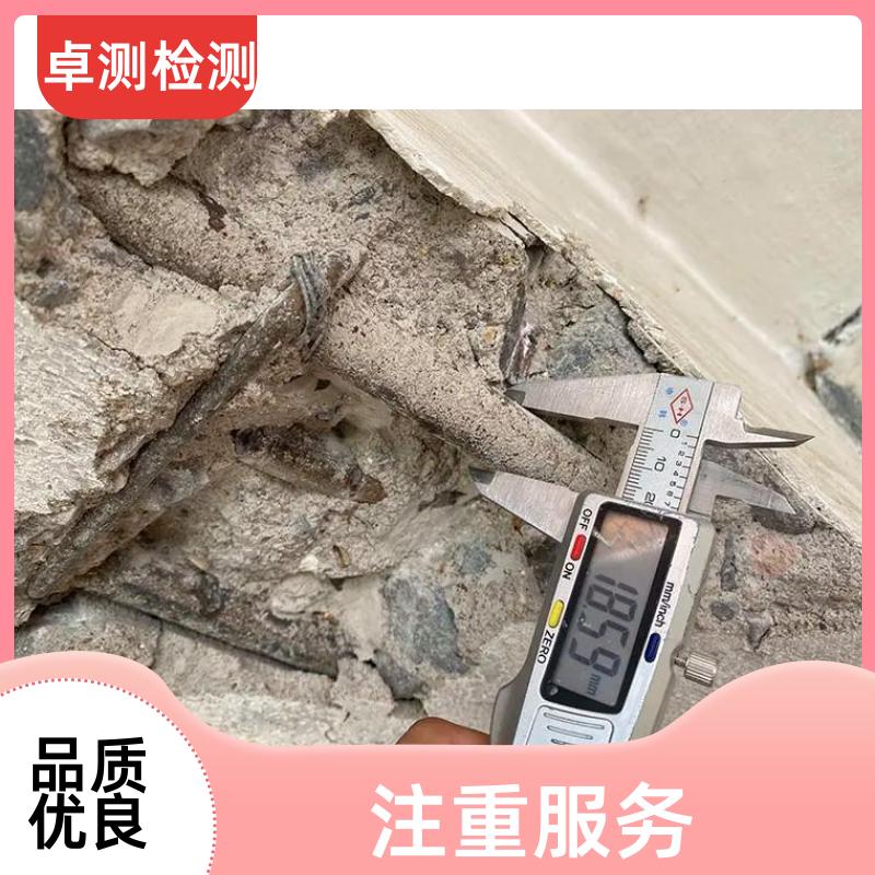 徐州 房屋安全鉴定检测 抗震结构质量 第三方检测机构 工商年检办证