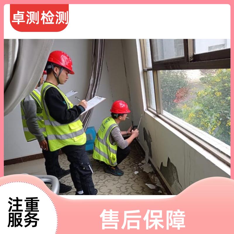 衡水 房屋安全鉴定检测 结构抗震质量 第三方机构 工商年检办证