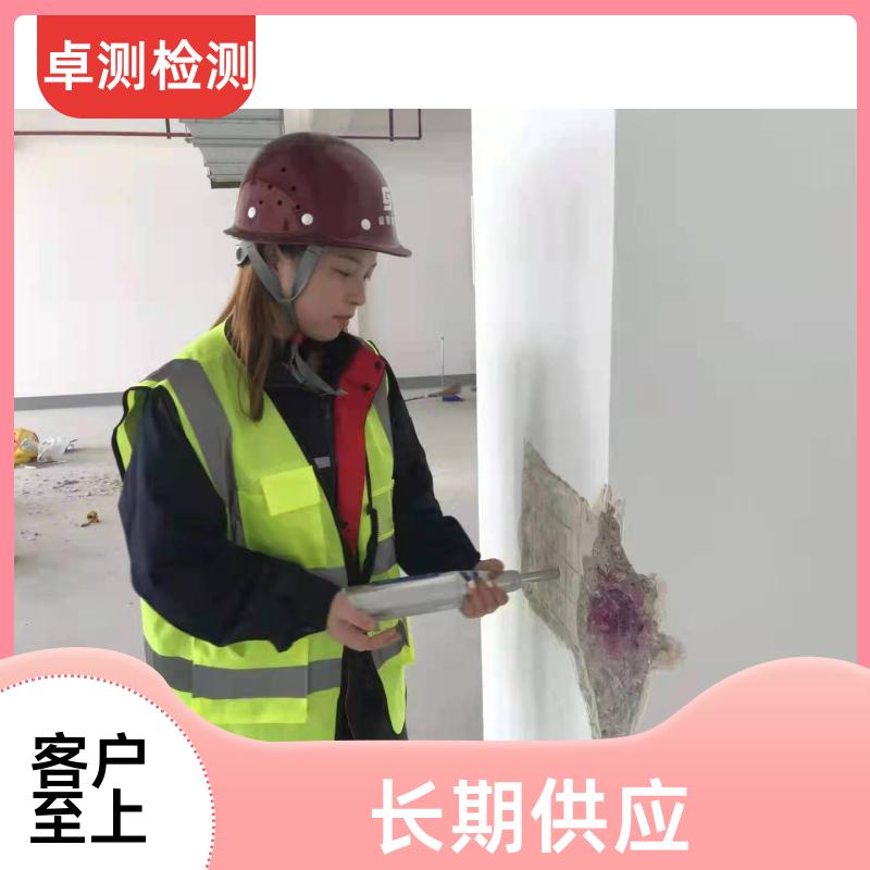 阿克苏房屋安全鉴定检测 结构抗震质量 第三方机构 工商年检办证