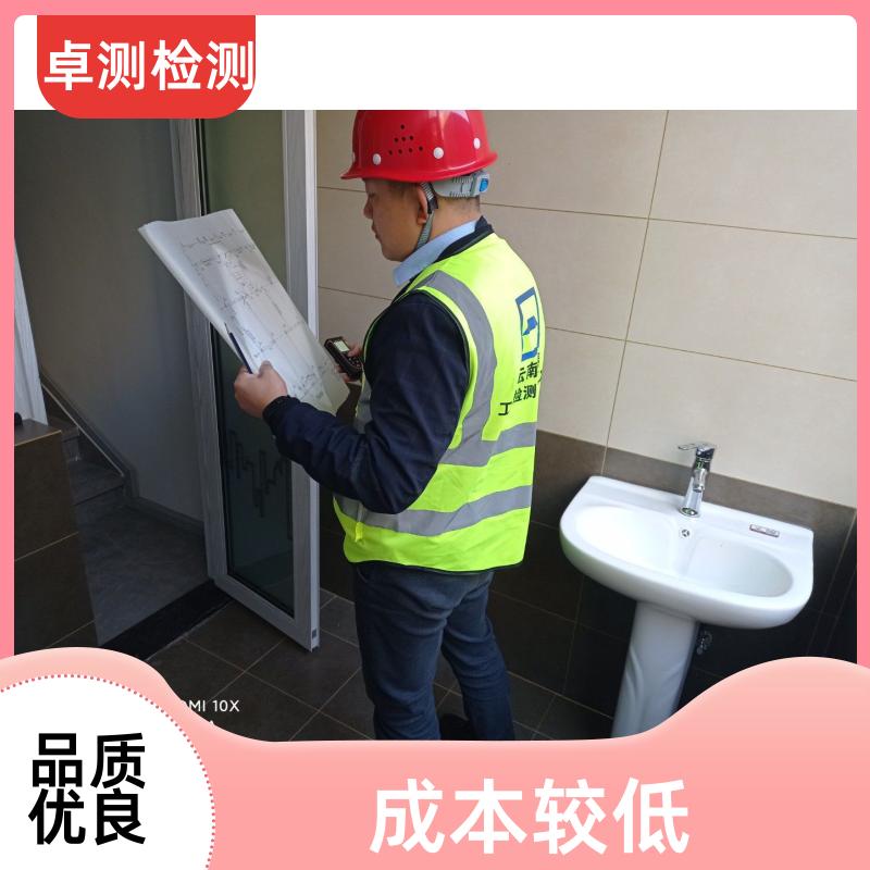 忻州 房屋安全鉴定检测 抗震结构质量 第三方检测机构 工商年检办证