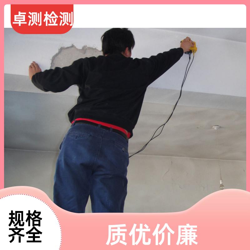 鄂尔多斯 房屋安全鉴定检测 结构抗震质量 第三方机构 工商年检办证
