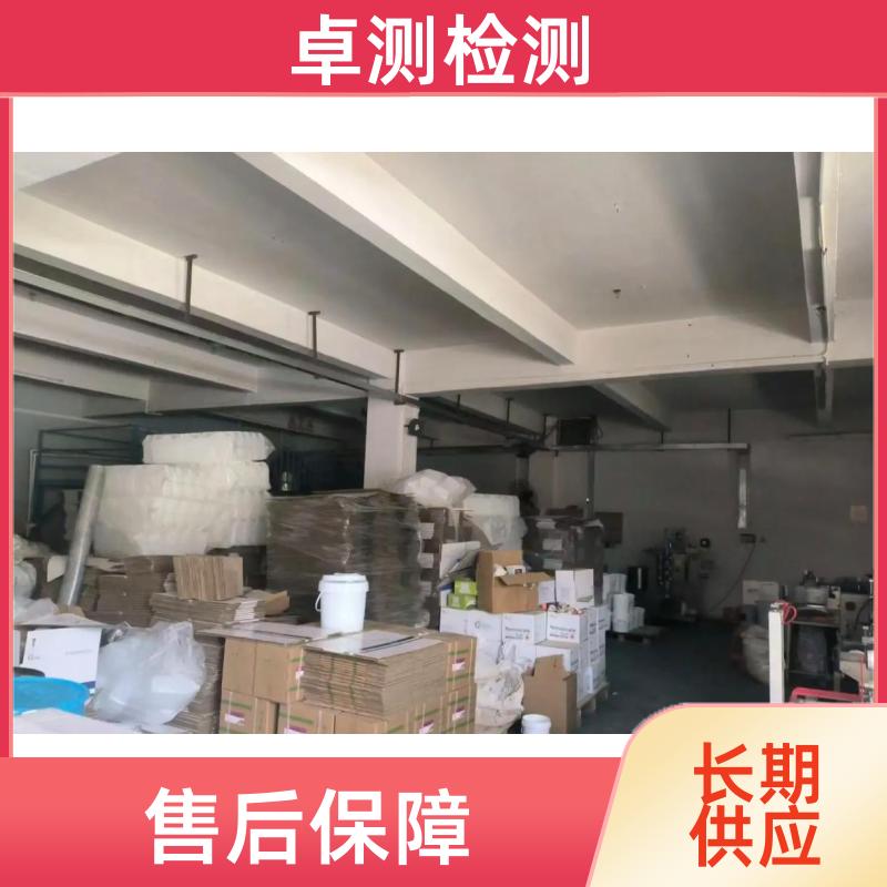 庆阳 房屋安全鉴定检测 结构抗震质量 第三方机构 工商年检办证