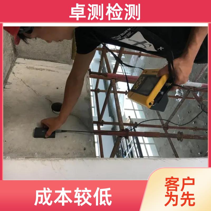 乌鲁木齐 房屋安全鉴定 抗震结构质量 第三方检测机构 工商年检办证