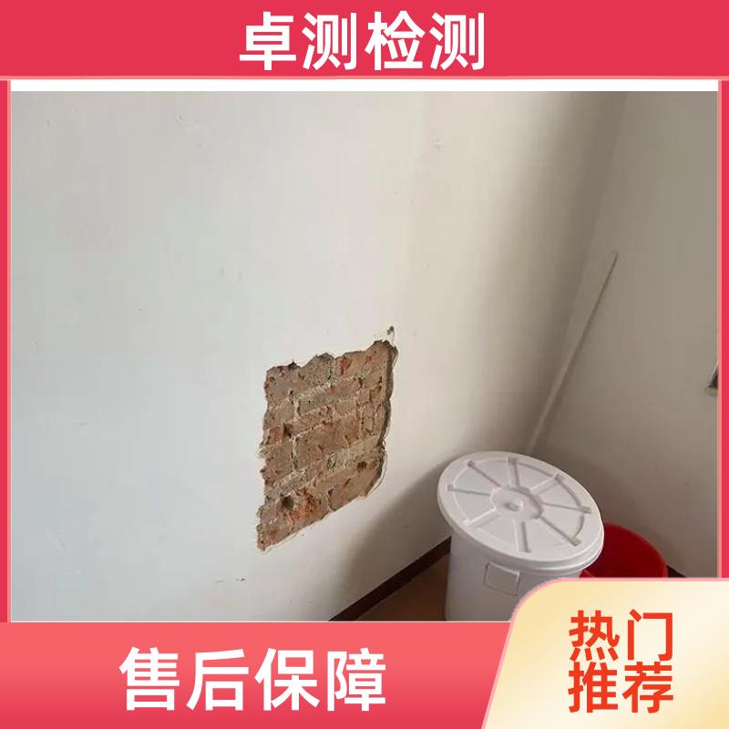 株洲 房屋安全鉴定检测 抗震结构质量 第三方检测机构 工商年检办证
