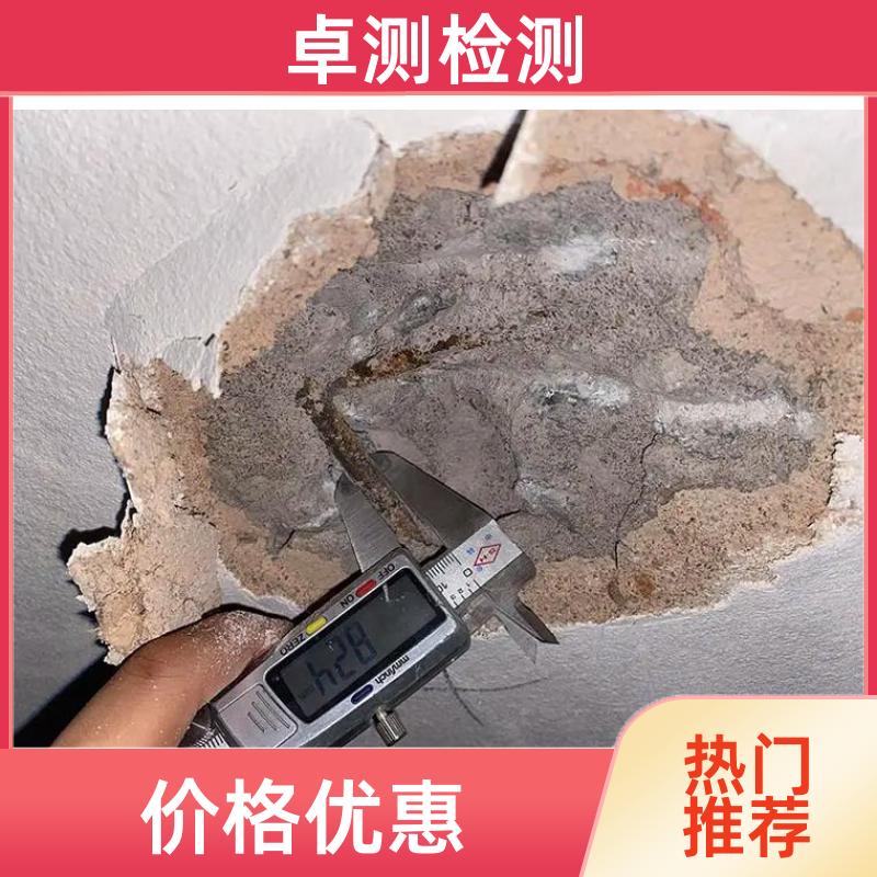 绍兴 房屋安全鉴定检测 抗震结构质量 第三方检测机构 工商年检办证