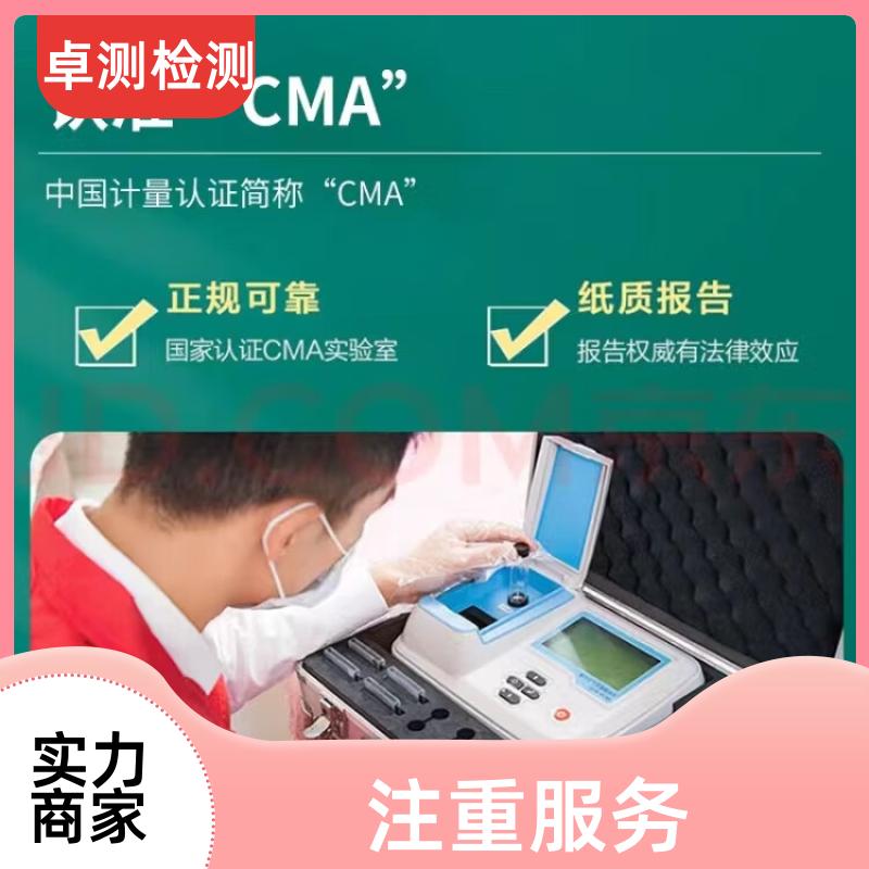 抚顺 房屋安全鉴定检测 结构抗震质量 第三方机构 工商年检办证