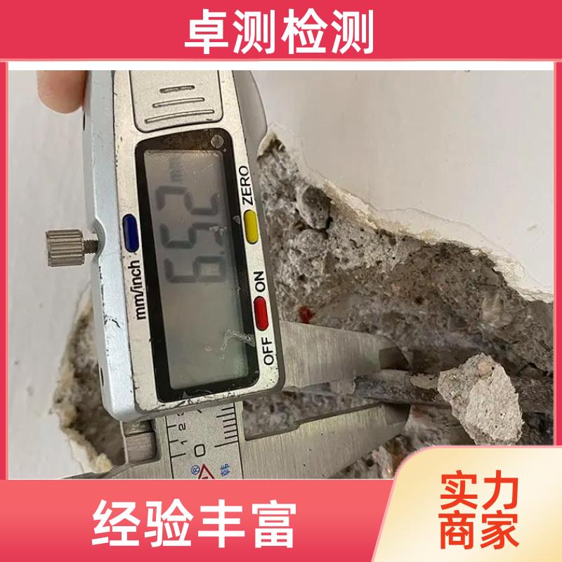 山南房屋安全鉴定检测 结构抗震质量 第三方检测机构 工商年检办证