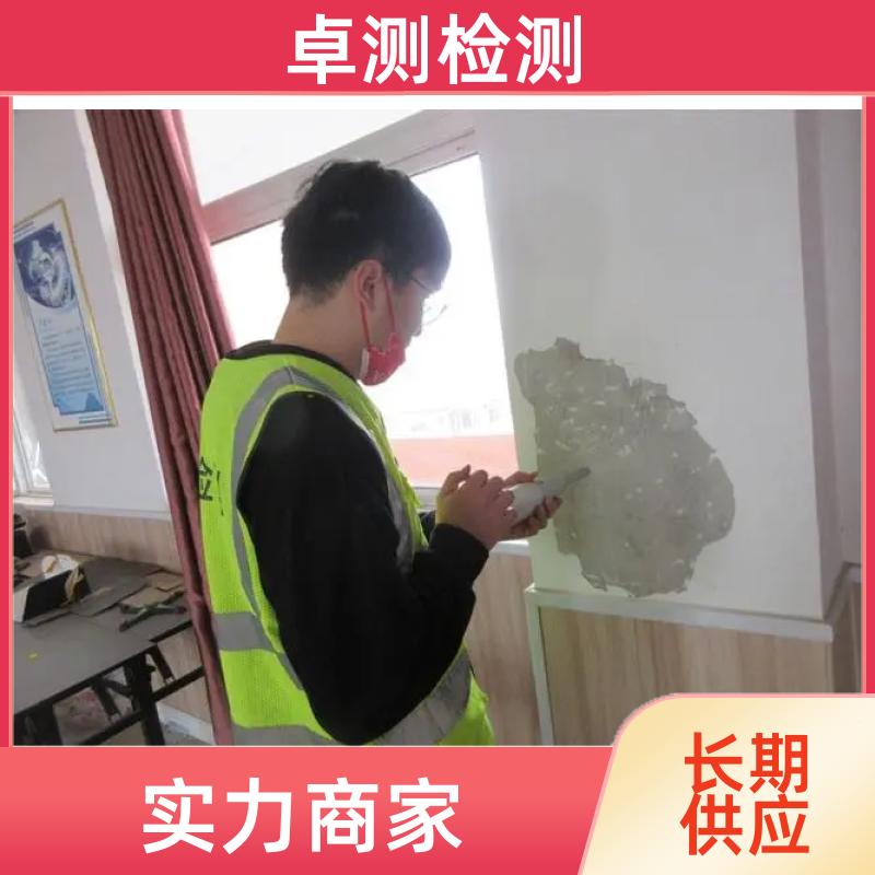 廊坊房屋安全鉴定检测 结构抗震质量 第三方机构 工商年检办证