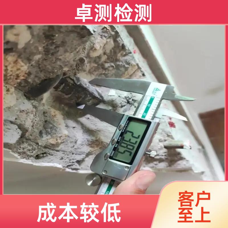 广元房屋安全鉴定检测 抗震结构质量 第三方检测机构 工商年检办证