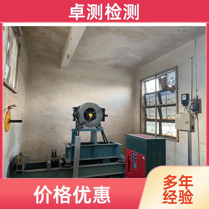 盘锦 房屋安全鉴定检测 抗震结构质量 第三方检测机构 工商年检办证