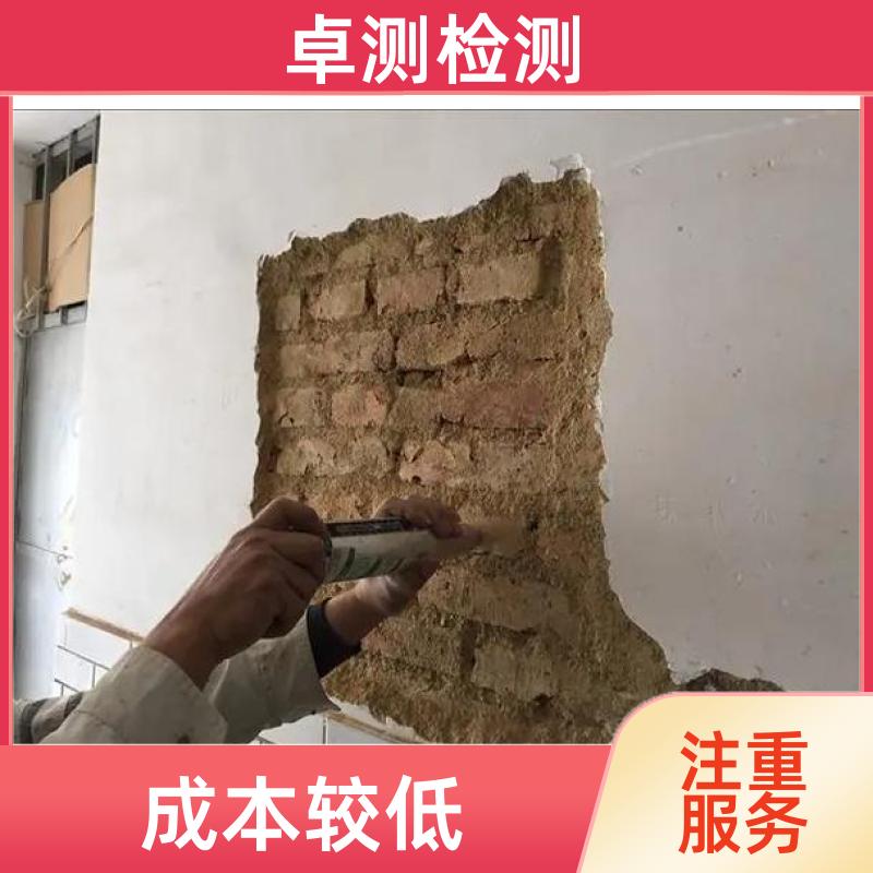 深圳 房屋安全鉴定检测 抗震结构质量 第三方检测机构 工商年检办证