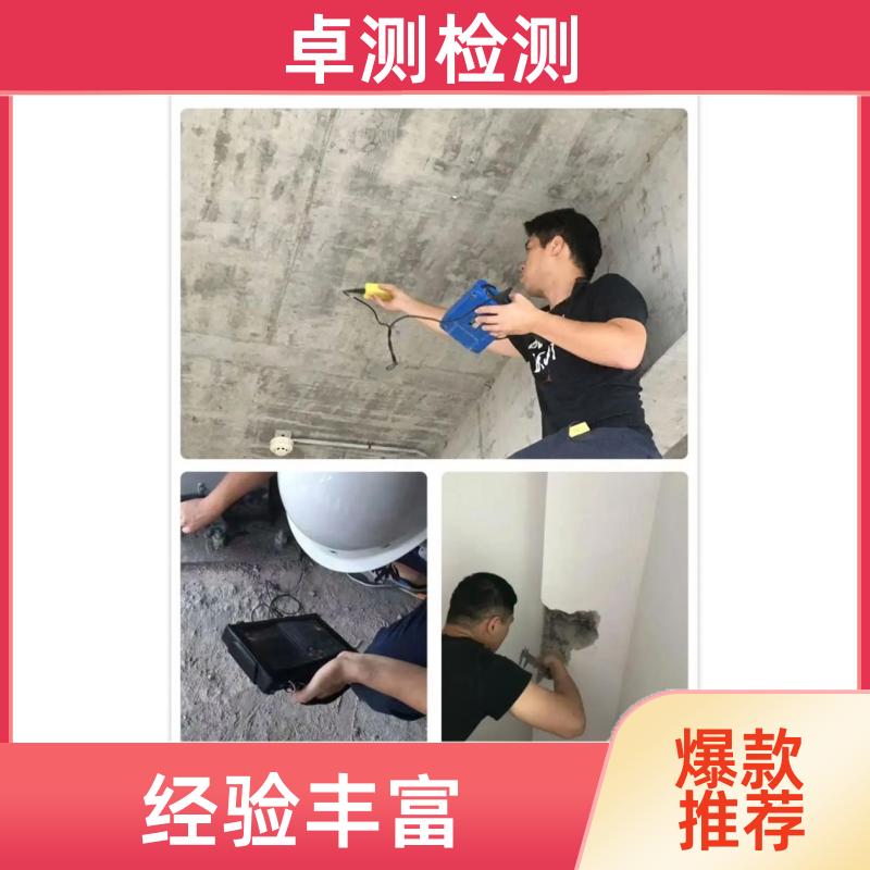 房屋安全鉴定检测 抗震结构质量 第三方检测机构 工商年检办证