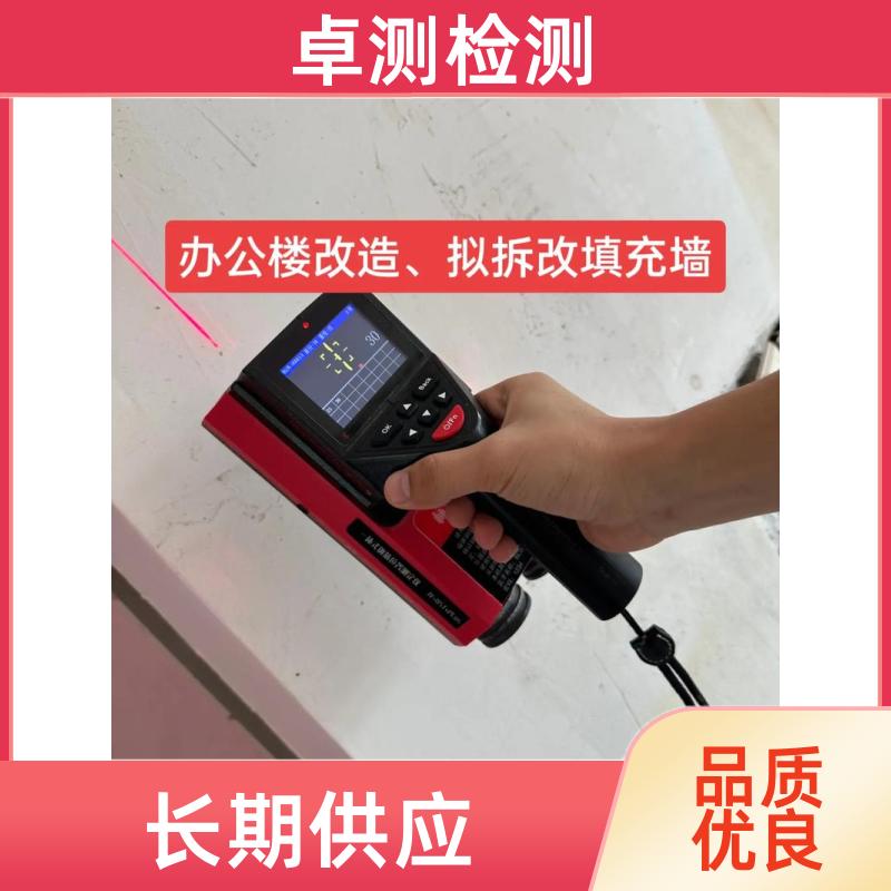 梅州房屋安全鉴定检测 抗震结构质量 第三方检测机构 工商年检办证