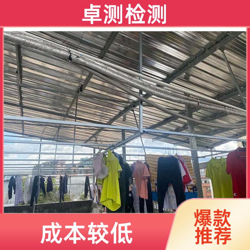 昭通 房屋安全鉴定检测 结构抗震质量 第三方机构 工商年检办证