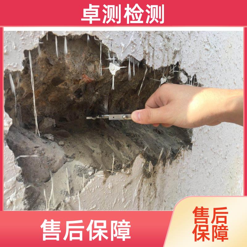 大连 房屋安全鉴定检测 抗震结构质量 第三方检测机构 工商年检办证